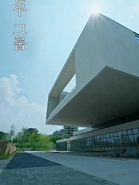 이혼 후 이란성 쌍둥이와 함께 대표님 정복 - Episode 5