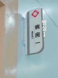 69화 - 돌아온 아내