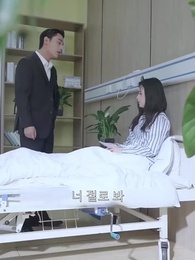 69화 - 사랑 원수