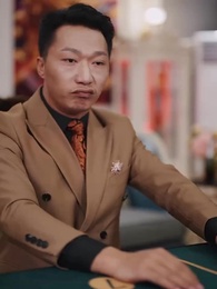 타짜, 여왕의 귀환 - Episode 36