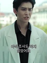 92화 - 결혼해 주실래요? 계약이 아니라 진짜로요