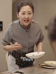 그 날 밤,우리 - Episode 66