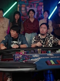 타짜, 여왕의 귀환 - Episode 8