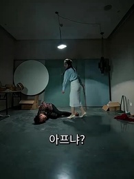 이혼 후 이란성 쌍둥이와 함께 대표님 정복 - Episode 26