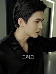 결혼해 주실래요? 계약이 아니라 진짜로요 - Episode 40