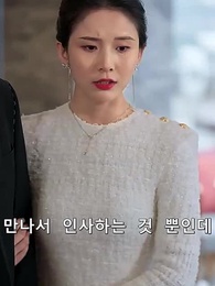 41화 - 그대의 유혹