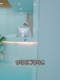 돌아온 아내 - Episode 89