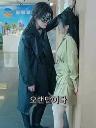 이혼 후 이란성 쌍둥이와 함께 대표님 정복 - Episode 72