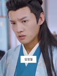 76화 - 신의독비 삽천하