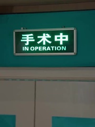 Daddy don't run I'm your baby - Episode 22