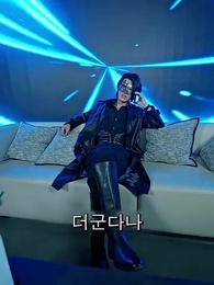 13화 - 이혼 후 이란성 쌍둥이와 함께 대표님 정복