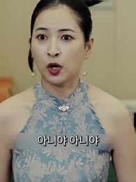 29화 - 결혼해 주실래요? 계약이 아니라 진짜로요