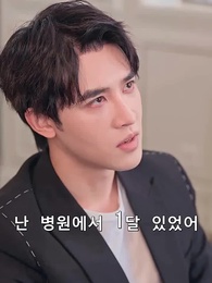 81화 - 그대의 유혹