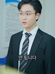 79화 - 이혼 후 이란성 쌍둥이와 함께 대표님 정복