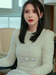 21화 - 그대의 유혹