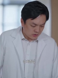 20화 - 아이스 파더