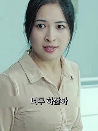 50화 - 결혼해 주실래요? 계약이 아니라 진짜로요