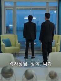 87화 - 그대의 유혹