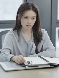 그 날 밤,우리 - Episode 65