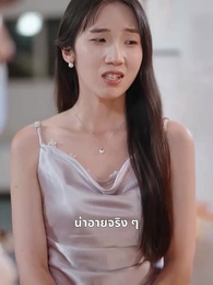 ตอนที่ 48 - มังกรหงส์มงคล