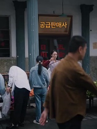 타짜, 여왕의 귀환 - Episode 1