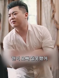 42화 - 그는 사랑이 저물고 있다고