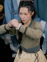 棄妃京華 - Episode 36