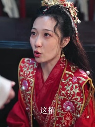 棄妃京華 - Episode 2