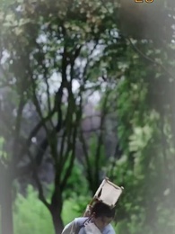 환승 혼인 - Episode 3