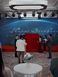 16화 - 진짜 사모님은 누구인가?