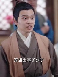 穿越成了諸葛臥龍 - Episode 39