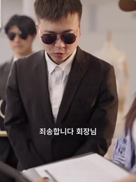 29화 - 전처의 화려한 컴백