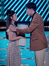 21화 - 진짜 사모님은 누구인가?