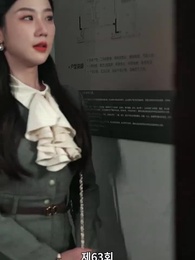 63화 - 나는 거지와 결혼했다