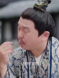 37화 - 불구 왕야와 나