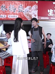 父の再婚相手は、鬼上司だ - Episode 7