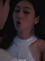 35화 -  뒤늦은 사랑