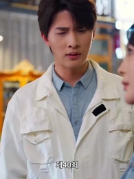 40화 - 오진받고 폭주가 시작됐다