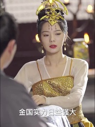 史上最強大富豪 - Episode 44