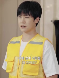 내가 재벌 2세? - Episode 64