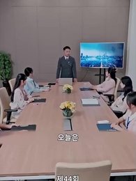 44화 - 진짜 사모님은 누구인가?