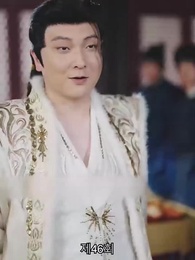 봉황명천 - Episode 46