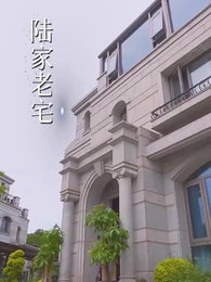 第28集 - 暴雨將至,愛已擱淺