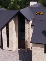 読心術の夫と偽装結婚 - Episode 4