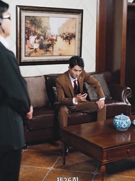 26화 - 이 바닥 여왕벌