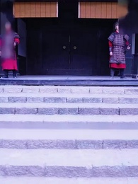 90화 - 의녀 왕비 이혼기