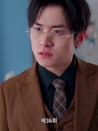 36화 - 오진받고 폭주가 시작됐다