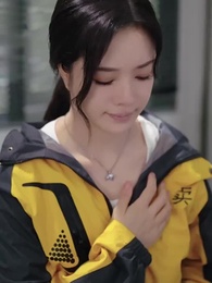 如果情深不可說 - Episode 2