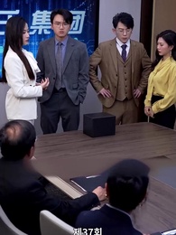 나는 거지와 결혼했다 - Episode 37