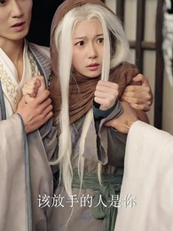 棄妃京華 - Episode 73